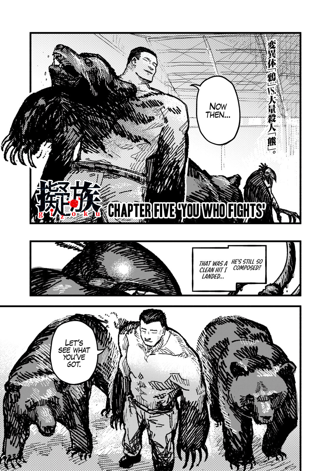 Gizoku Chapter 5 page 2 - 