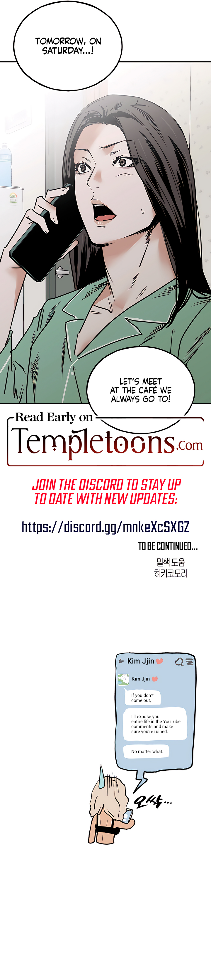 GL MURMUR Chapter 20 page 11 - 
