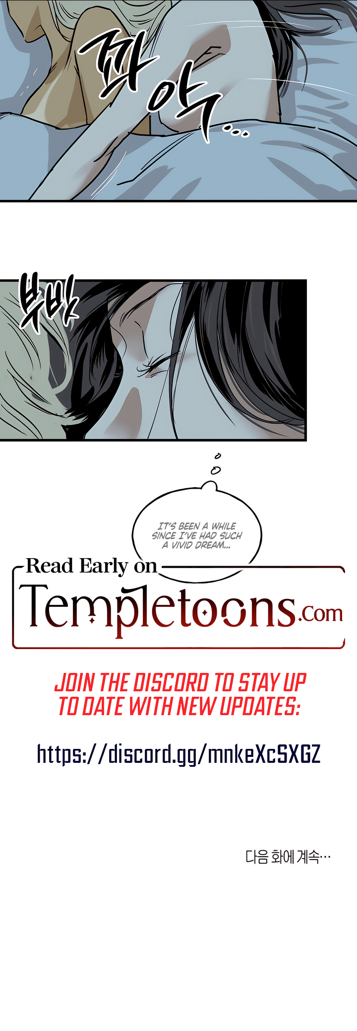 GL MURMUR Chapter 6 page 7 - 