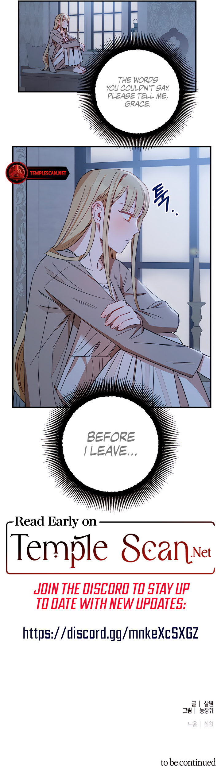 (GL) Vineyard Grace Chapter 12 page 9 - 