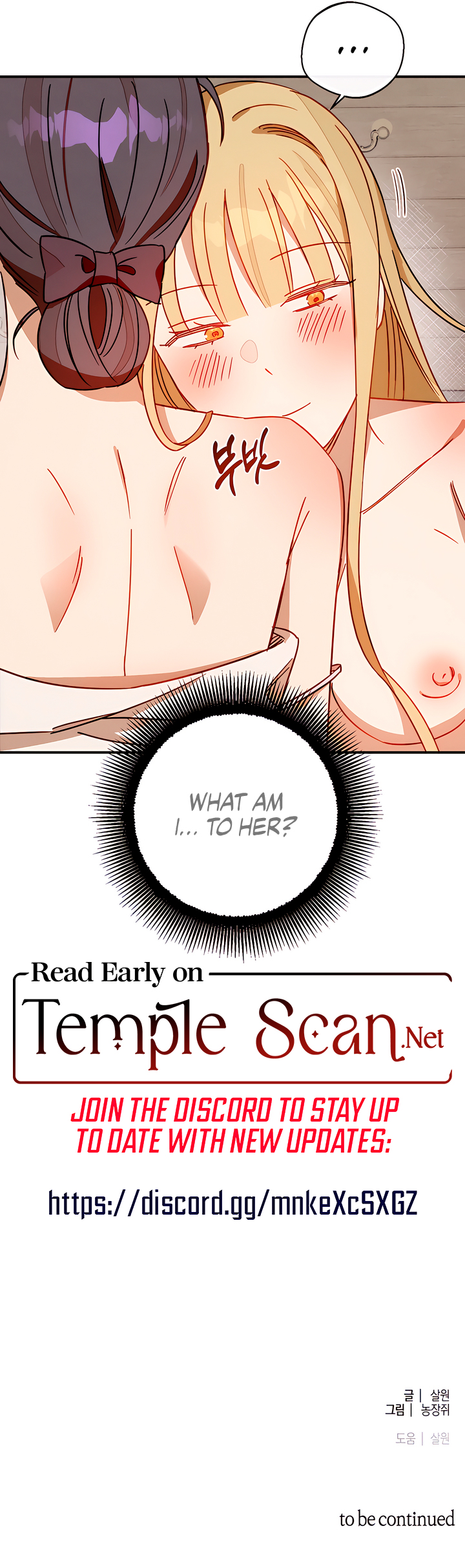 (GL) Vineyard Grace Chapter 9 page 10 - 