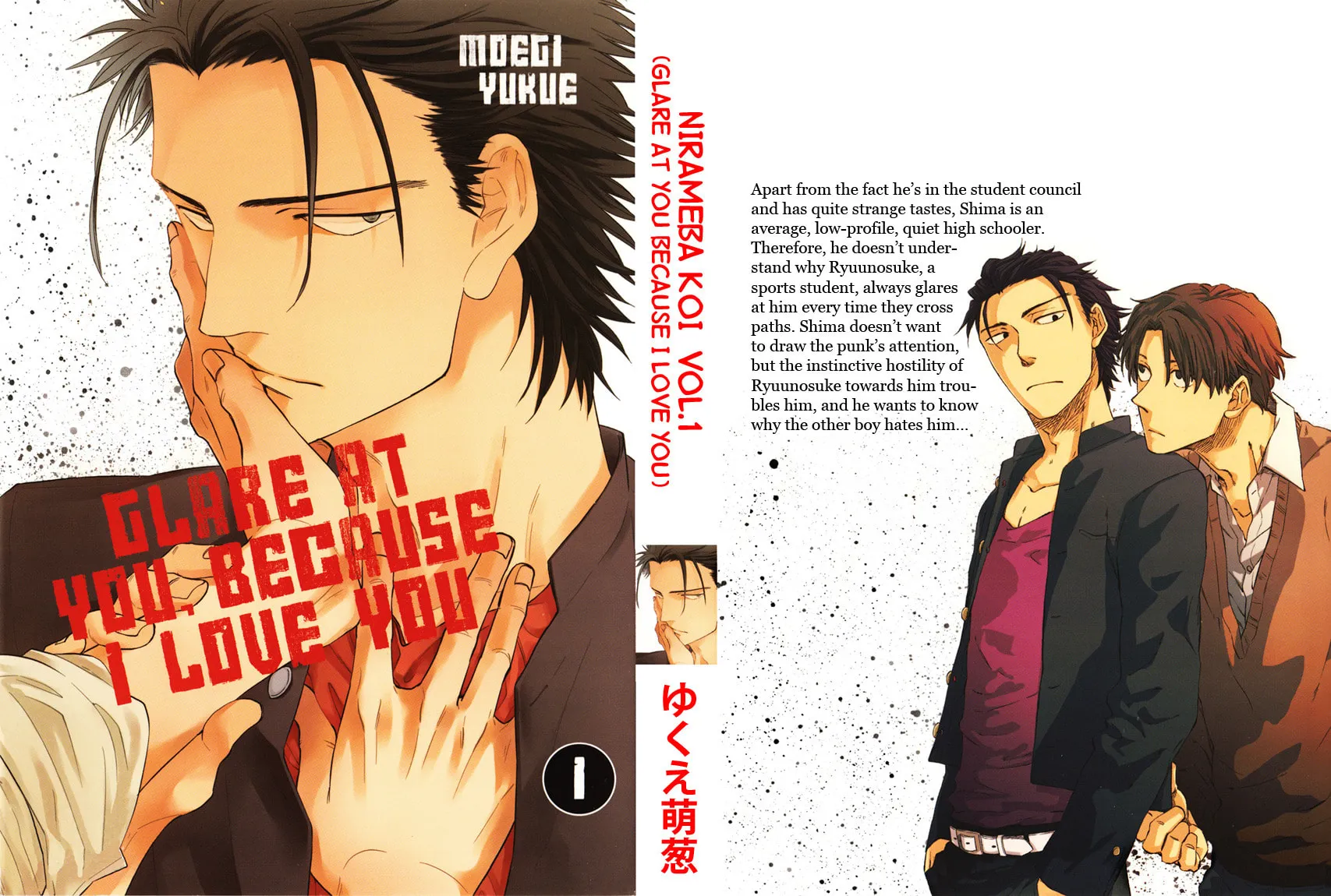 Glares at You Because I Love You Chapter 1 page 3 - 