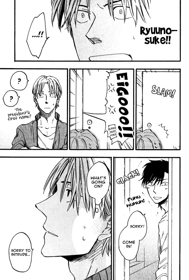 Glares at You Because I Love You Chapter 1 page 24 - 