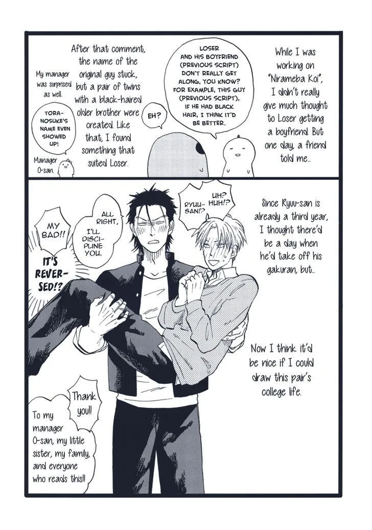 Glares at You Because I Love You Chapter 11.5 page 10 - 