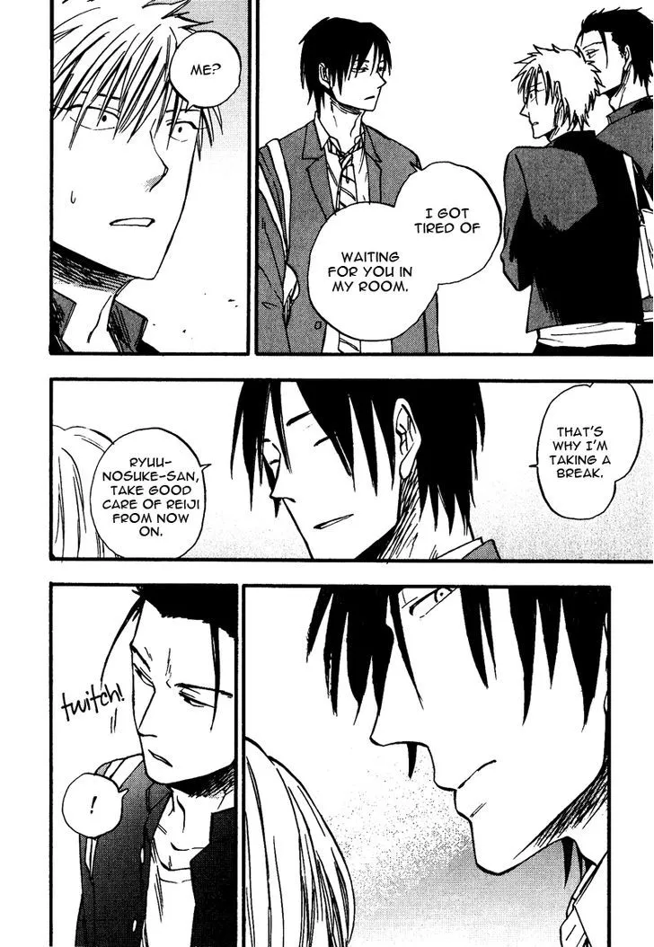 Glares at You Because I Love You Chapter 11 page 13 - 