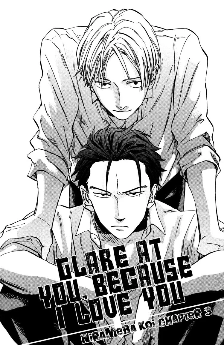 Glares at You Because I Love You Chapter 3 page 3 - 