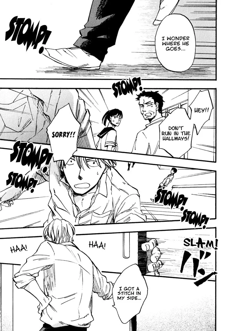 Glares at You Because I Love You Chapter 3 page 5 - 