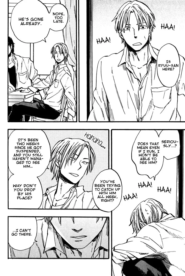 Glares at You Because I Love You Chapter 3 page 6 - 