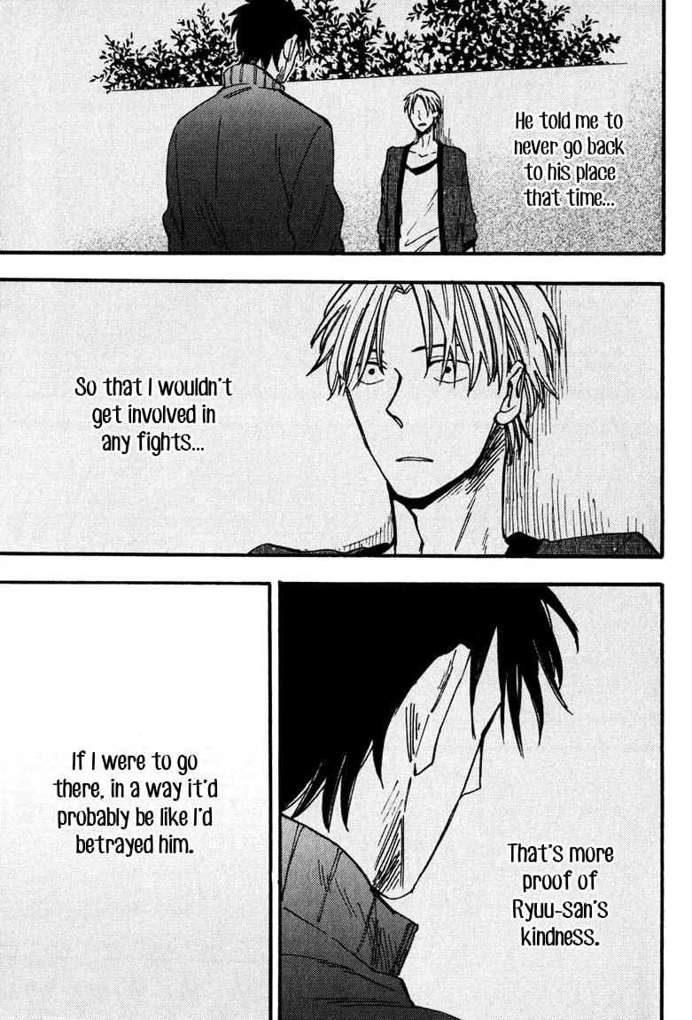 Glares at You Because I Love You Chapter 3 page 7 - 