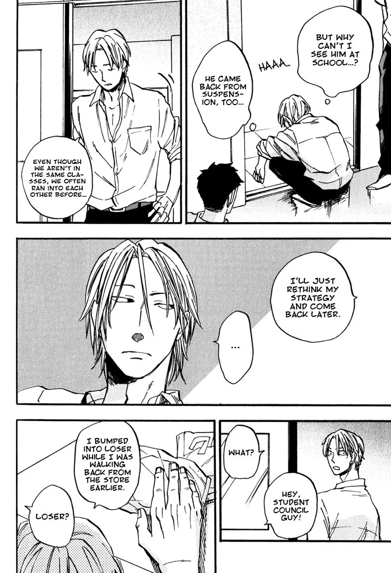 Glares at You Because I Love You Chapter 3 page 8 - 