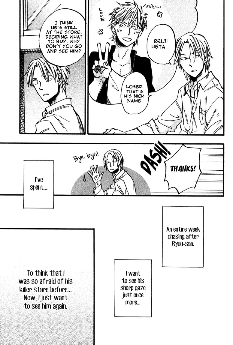 Glares at You Because I Love You Chapter 3 page 9 - 