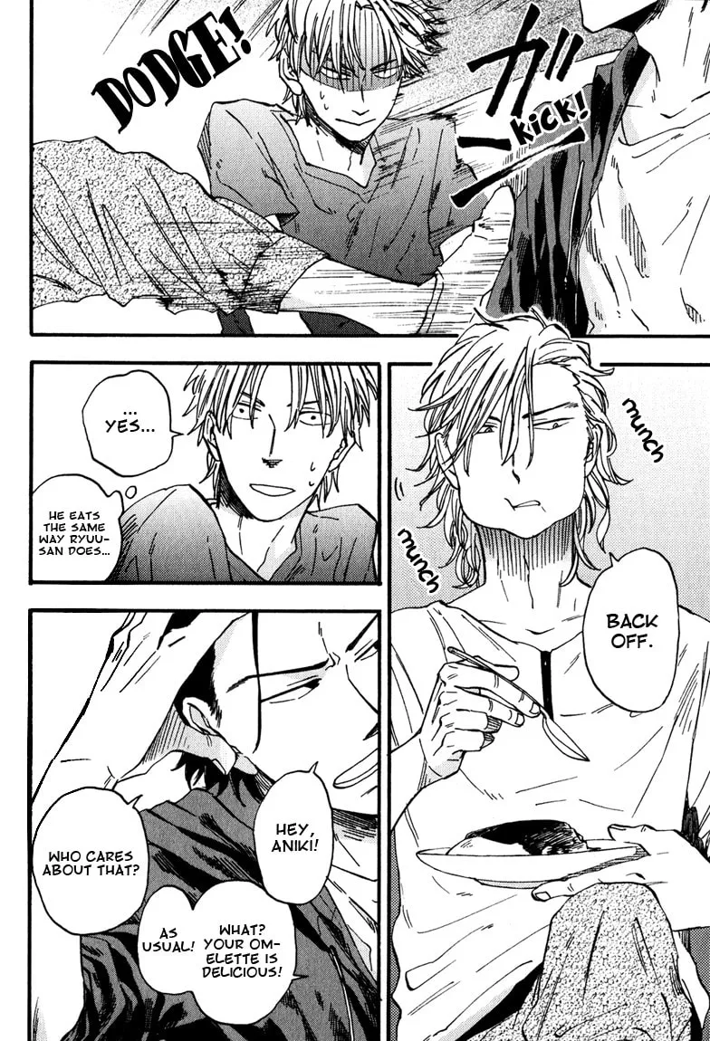 Glares at You Because I Love You Chapter 4 page 16 - 