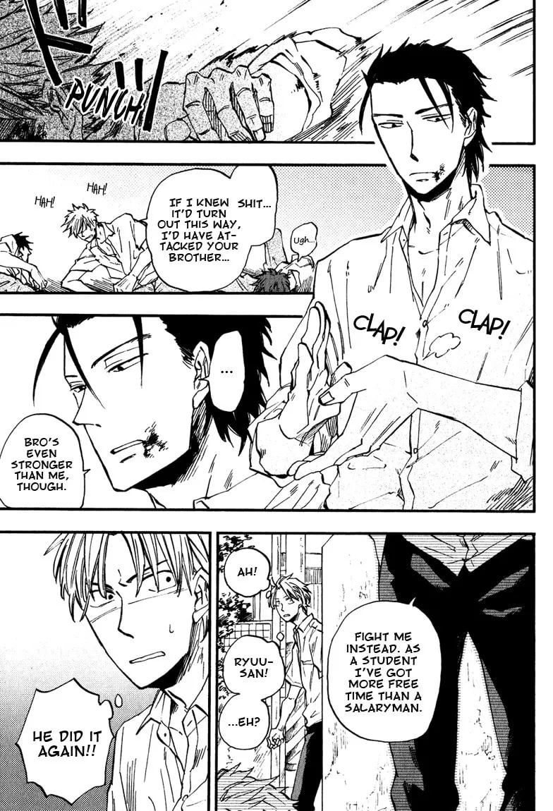 Glares at You Because I Love You Chapter 4 page 3 - 