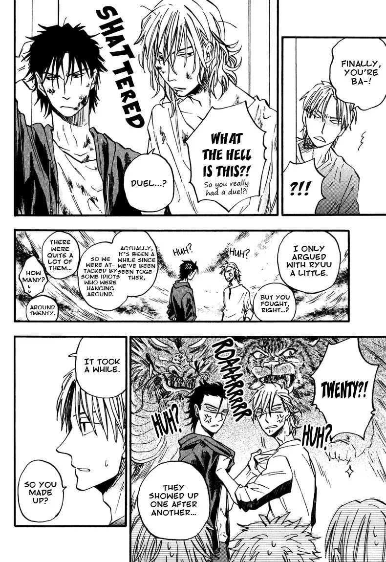 Glares at You Because I Love You Chapter 4 page 24 - 