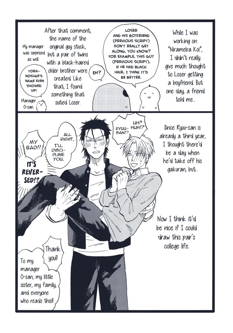 Glares at You Because I Love You Chapter 5.1 page 11 - 