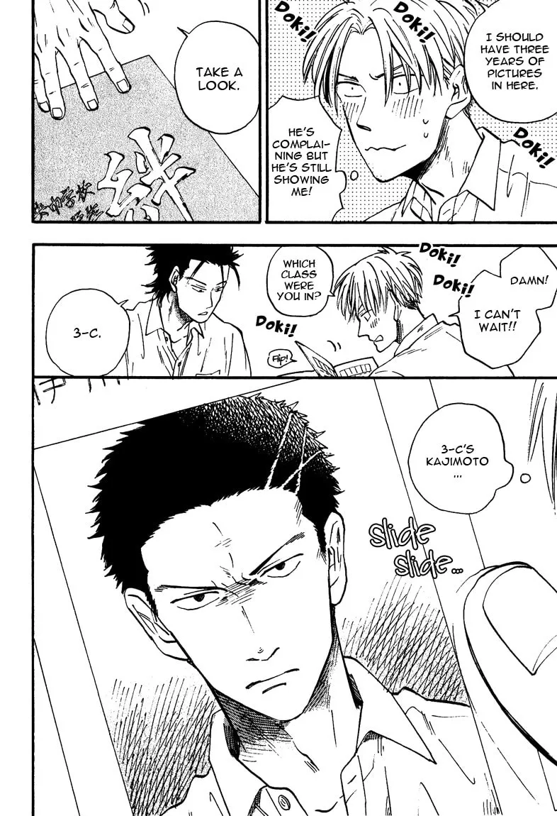 Glares at You Because I Love You Chapter 5.1 page 4 - 