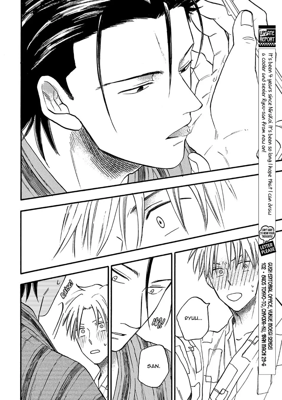 Glares at You Because I Love You Chapter 5.2 page 23 - 