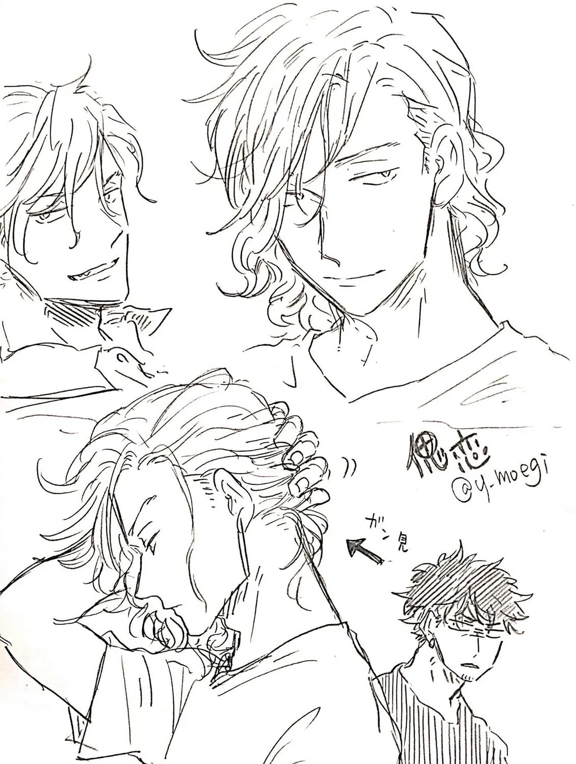 Glares at You Because I Love You Chapter 5.3 page 12 - 