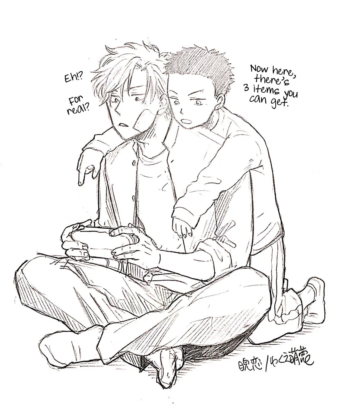Glares at You Because I Love You Chapter 5.5 page 46 - 