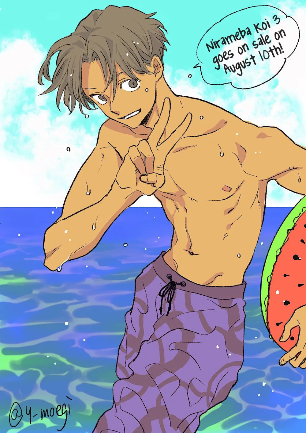 Glares at You Because I Love You Chapter 5.5 page 51 - 