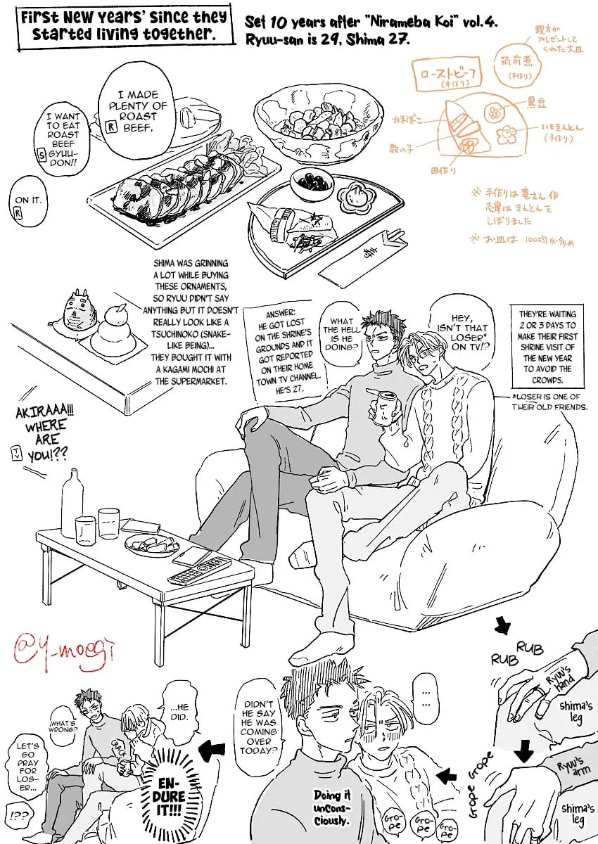 Glares at You Because I Love You Chapter 5.6 page 33 - 