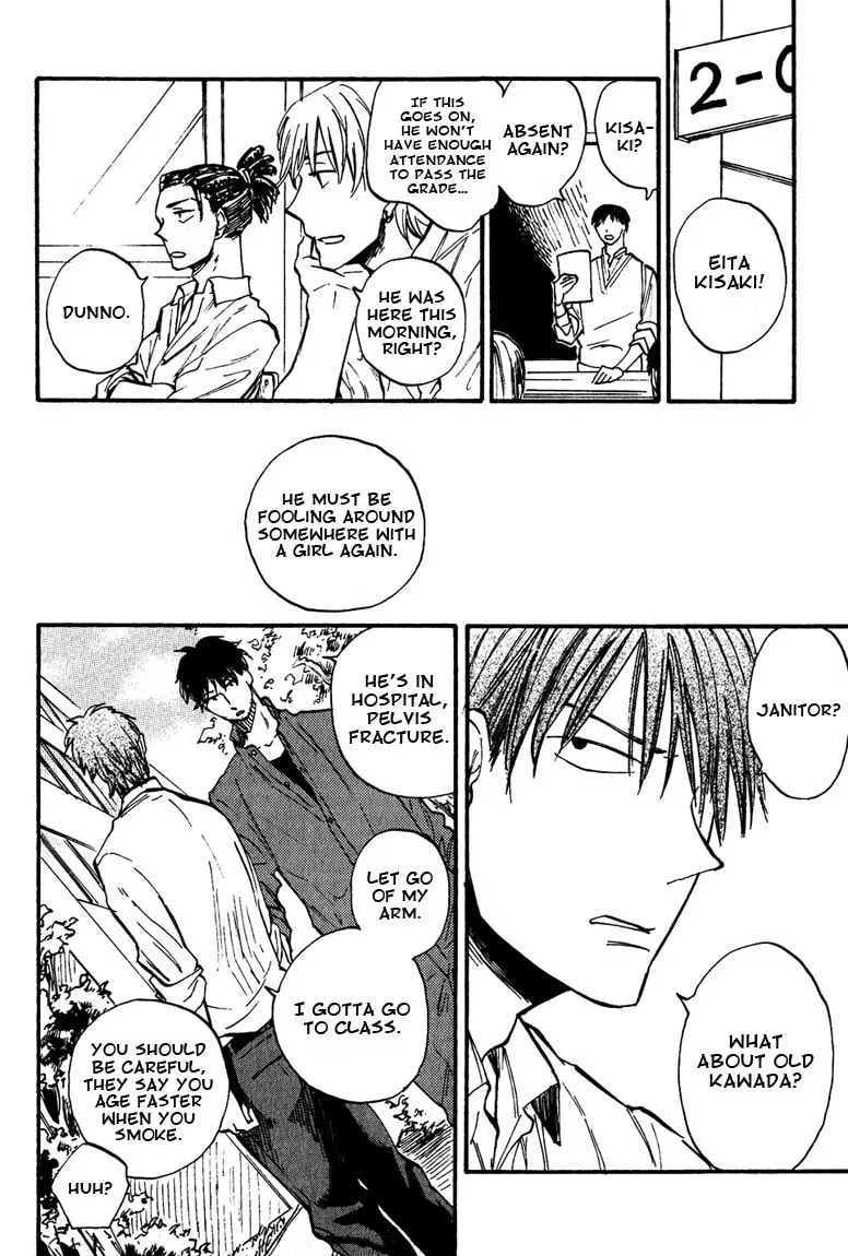 Glares at You Because I Love You Chapter 6 page 6 - 