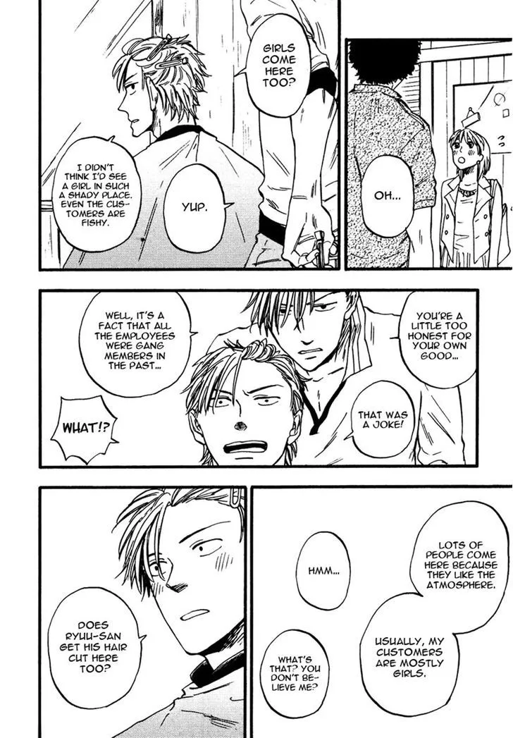 Glares at You Because I Love You Chapter 7 page 22 - 