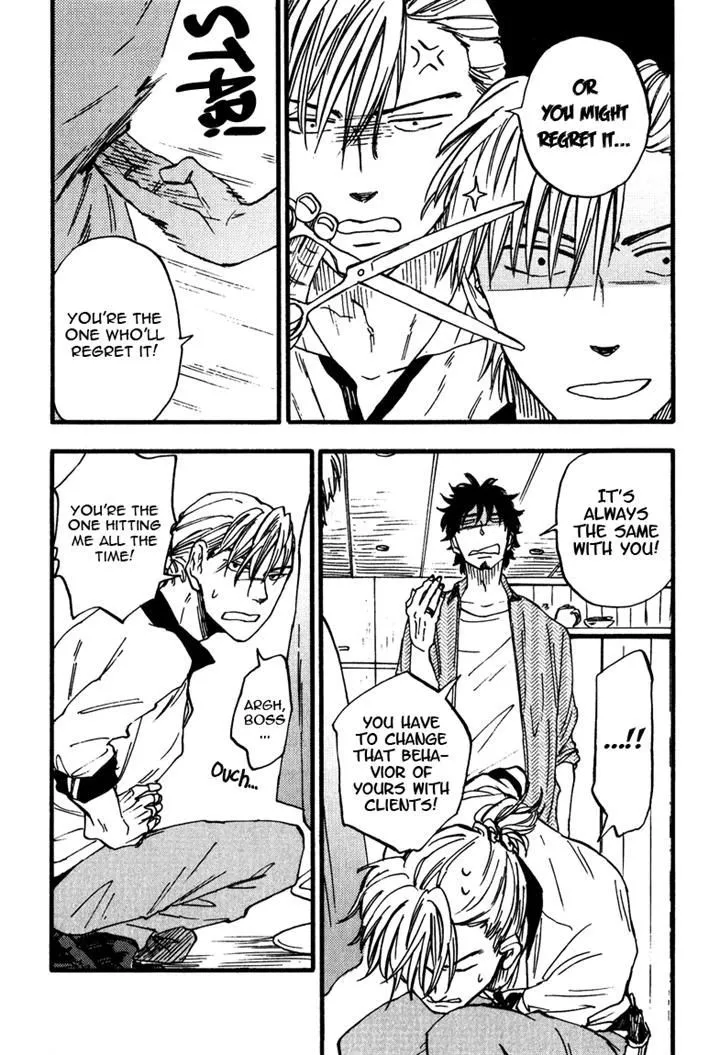 Glares at You Because I Love You Chapter 7 page 25 - 