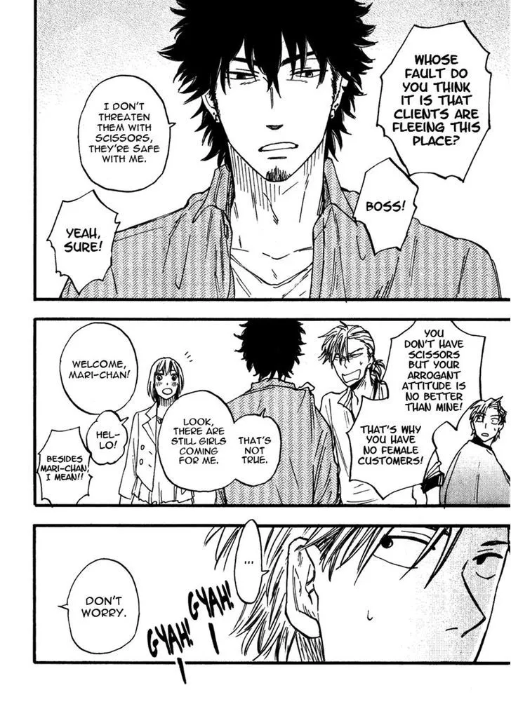 Glares at You Because I Love You Chapter 7 page 26 - 