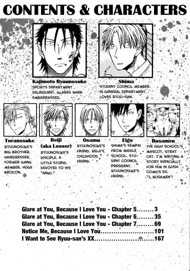 Glares at You Because I Love You Chapter 7 page 4 - 