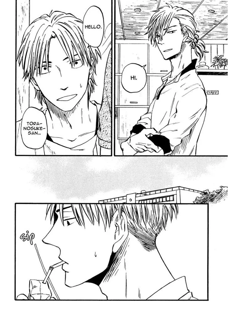 Glares at You Because I Love You Chapter 7 page 8 - 