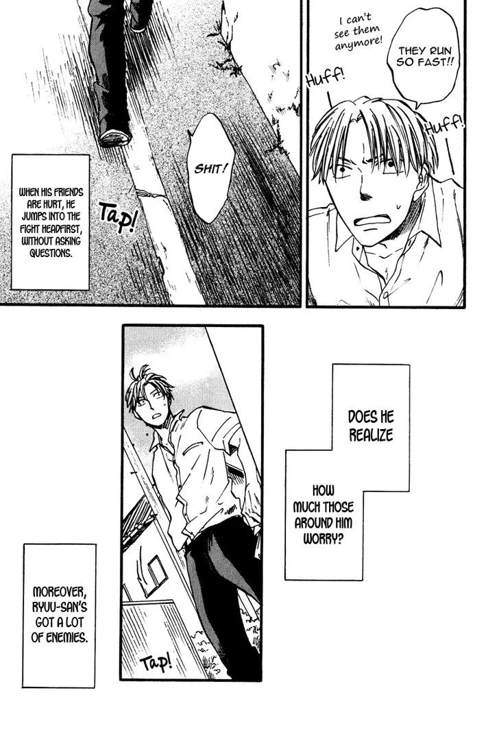 Glares at You Because I Love You Chapter 8 page 19 - 