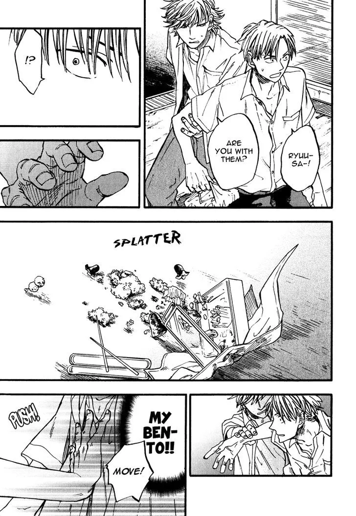 Glares at You Because I Love You Chapter 8 page 21 - 
