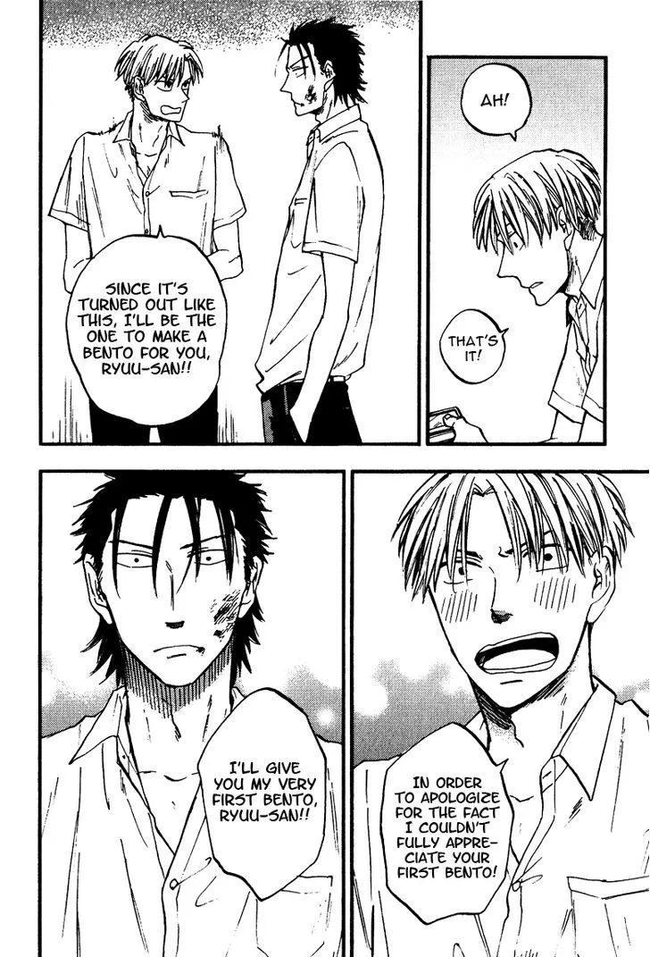 Glares at You Because I Love You Chapter 8 page 24 - 