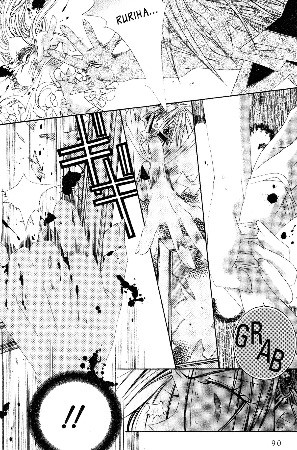 Glass Wings Chapter 3 page 22 - 