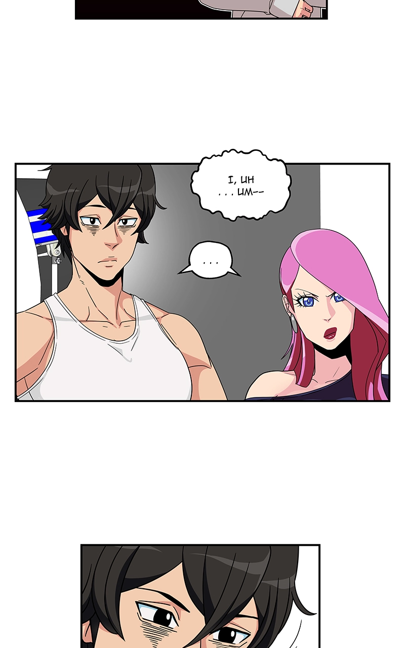 Glasses School Chapter 13 page 32 - 