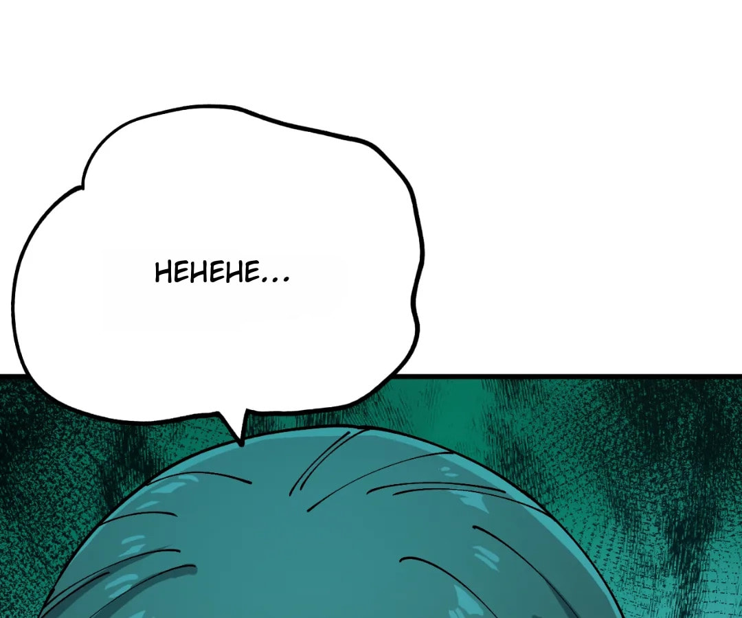Global Beast Tamer: I Can See Evolution Paths Chapter 28 page 24 - 