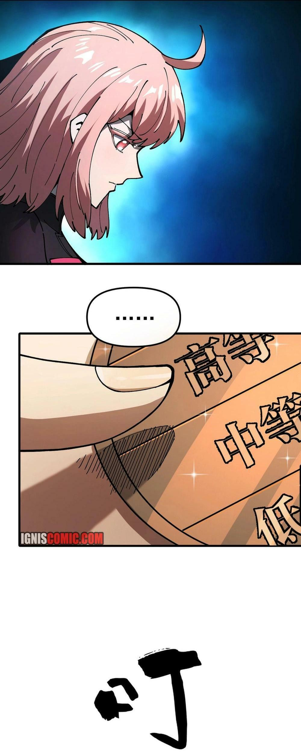 Global Beast Tamer: I Can See Evolution Paths Chapter 3 page 17 - 