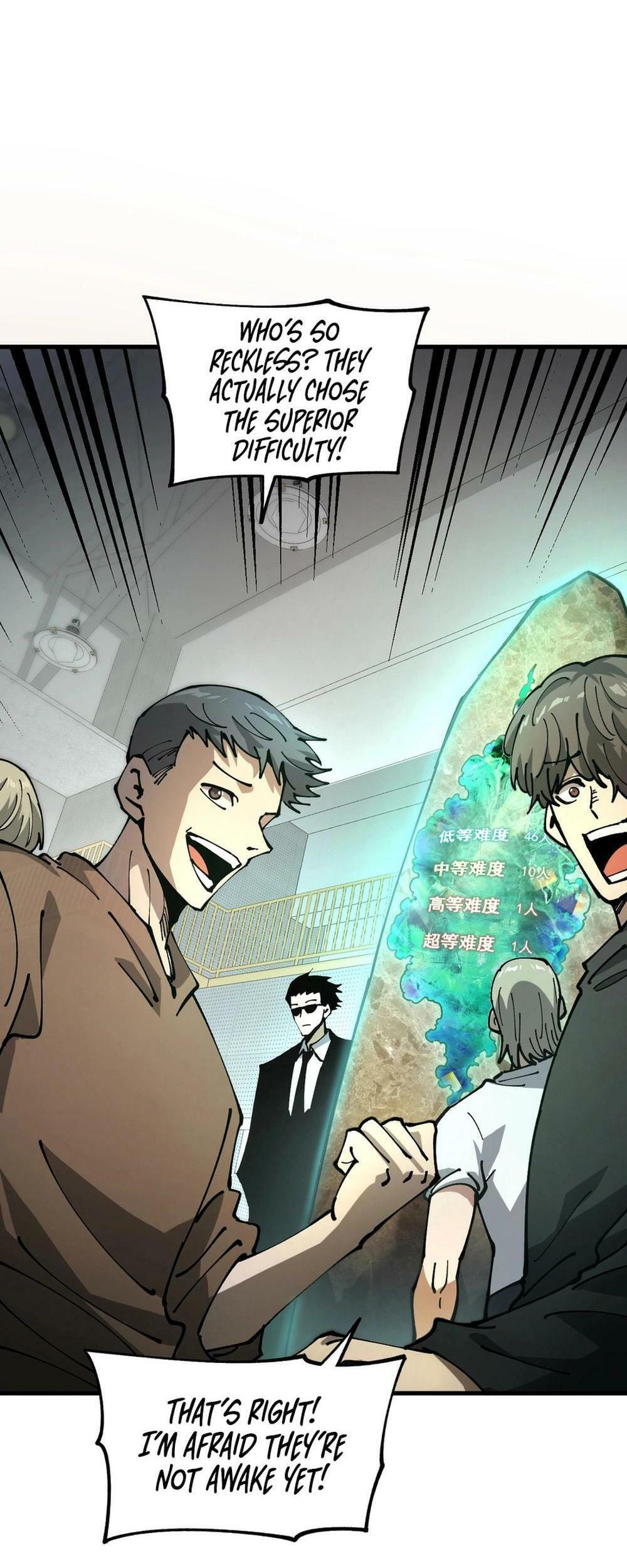 Global Beast Tamer: I Can See Evolution Paths Chapter 3 page 19 - 