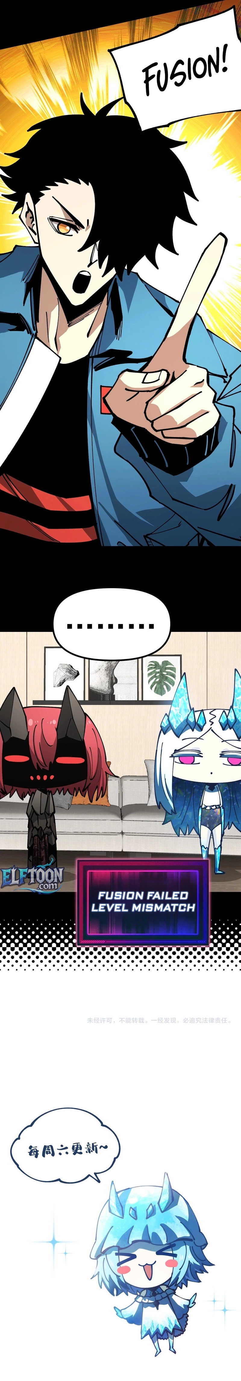 Global Beast Tamer: I Can See Evolution Paths Chapter 34 page 7 - 