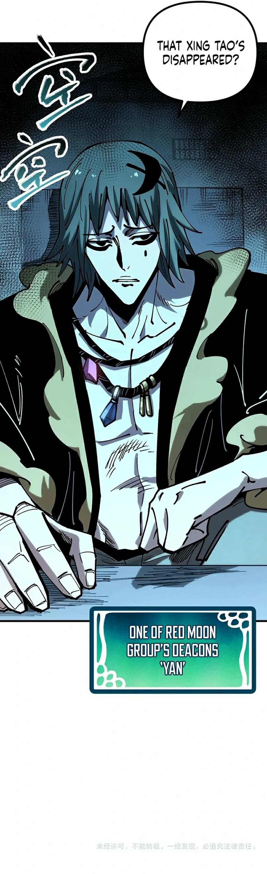 Global Beast Tamer: I Can See Evolution Paths Chapter 58 page 10 - 