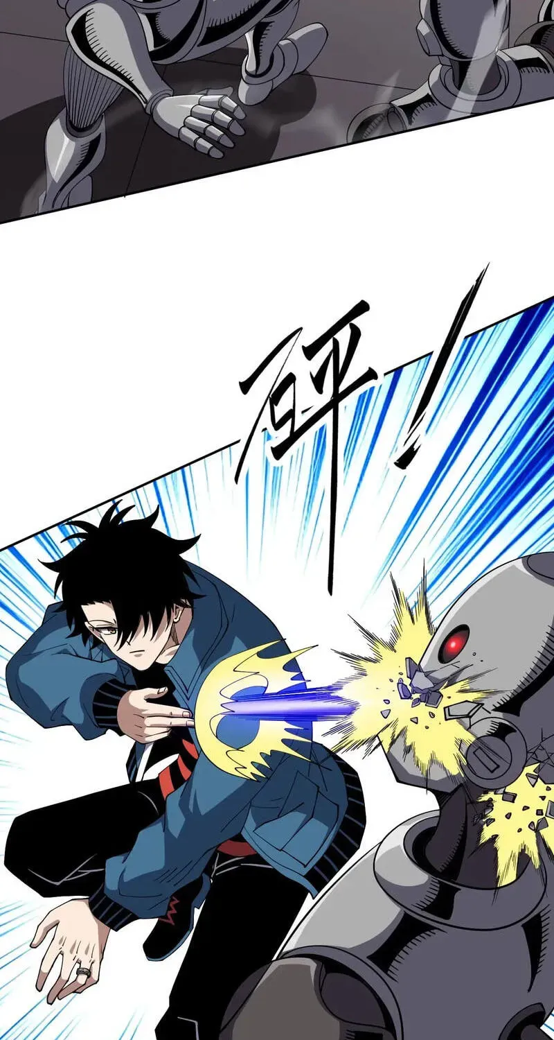 Global Beast Tamer: I Can See Evolution Paths Chapter 84 page 13 - 