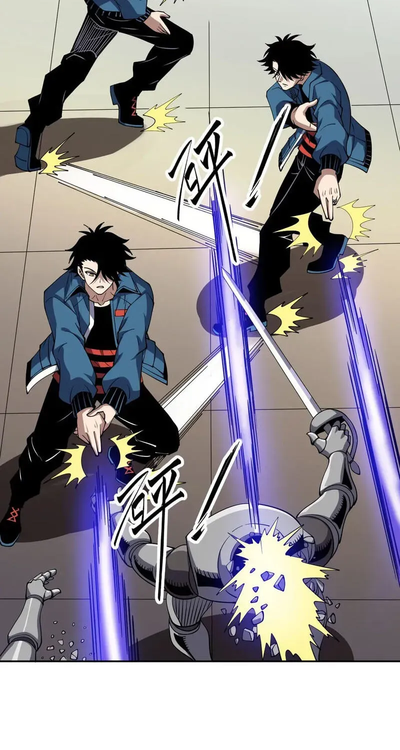 Global Beast Tamer: I Can See Evolution Paths Chapter 84 page 19 - 