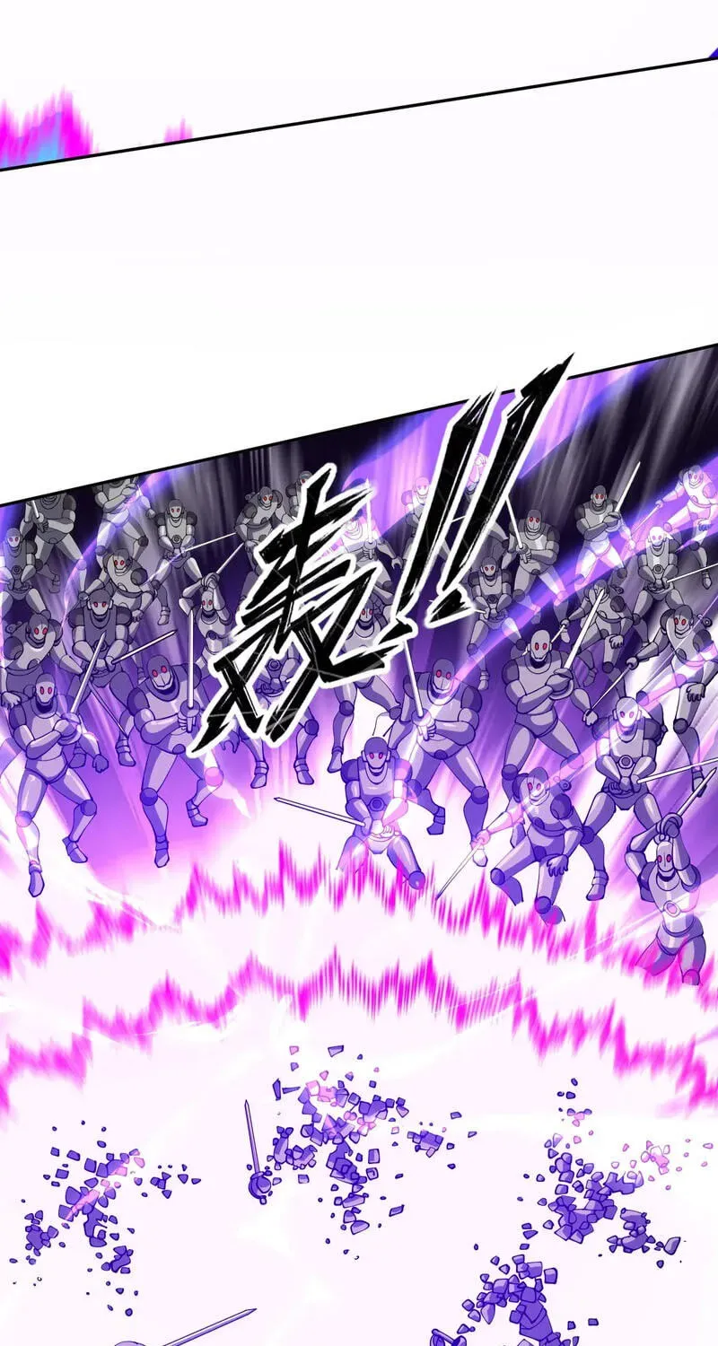 Global Beast Tamer: I Can See Evolution Paths Chapter 84 page 27 - 