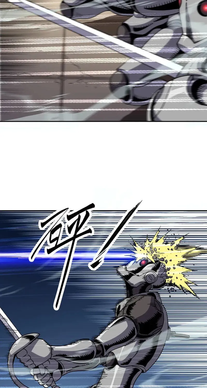 Global Beast Tamer: I Can See Evolution Paths Chapter 84 page 7 - 