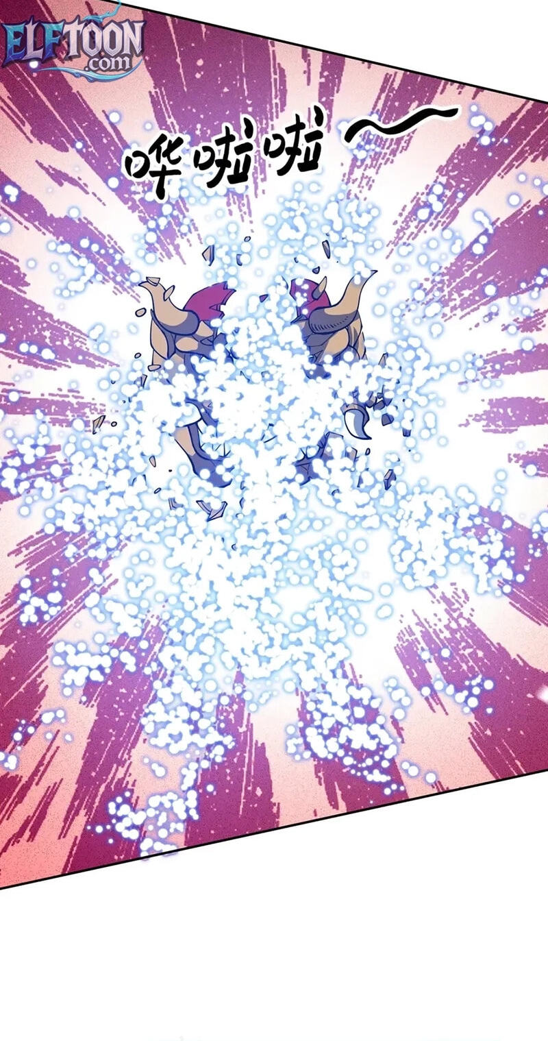 Global Beast Tamer: I Can See Evolution Paths Chapter 85 page 38 - 