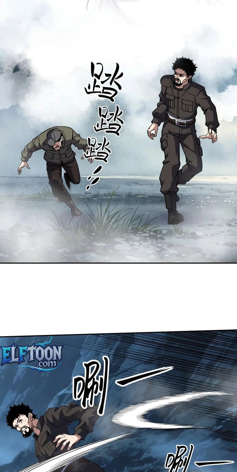 Global Beast Tamer: I Can See Evolution Paths Chapter 89 page 11 - 