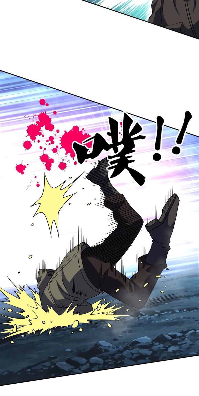 Global Beast Tamer: I Can See Evolution Paths Chapter 89 page 13 - 