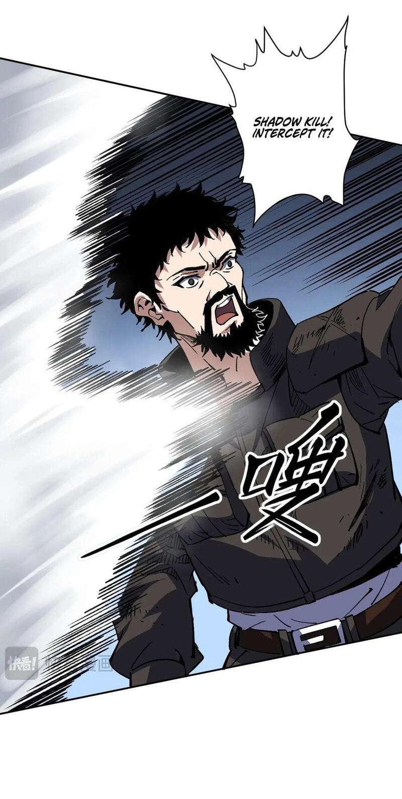 Global Beast Tamer: I Can See Evolution Paths Chapter 89 page 15 - 