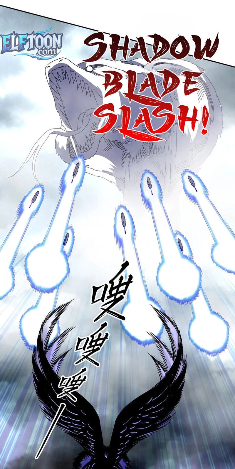 Global Beast Tamer: I Can See Evolution Paths Chapter 89 page 17 - 
